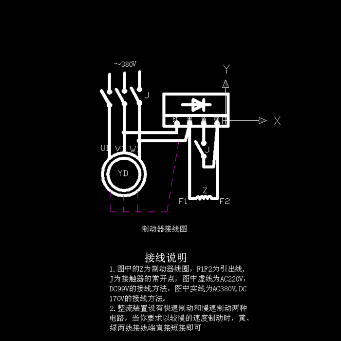 力矩電動機(jī)接線圖